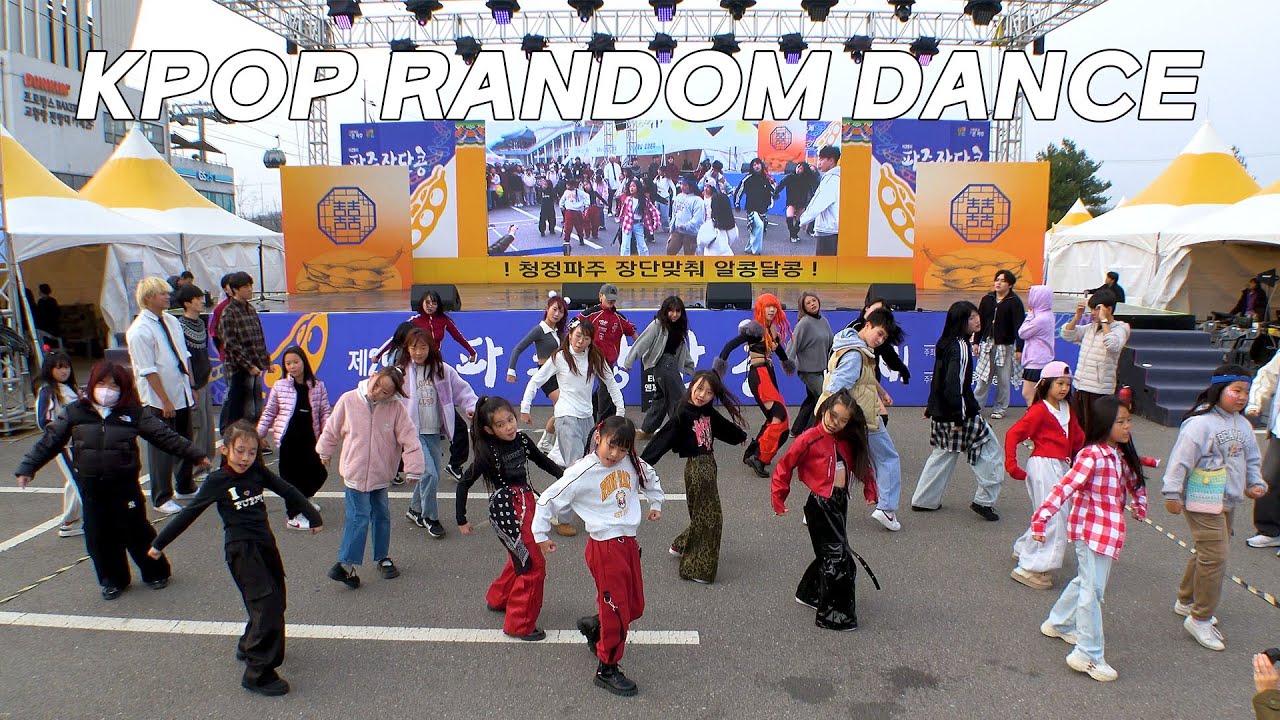 콩닥콩닥 다함께 즐기는 엔제이 랜덤플레이댄스 in PAJU | KPOP RANDOM PLAY DANCE | 엔제이 ENJ