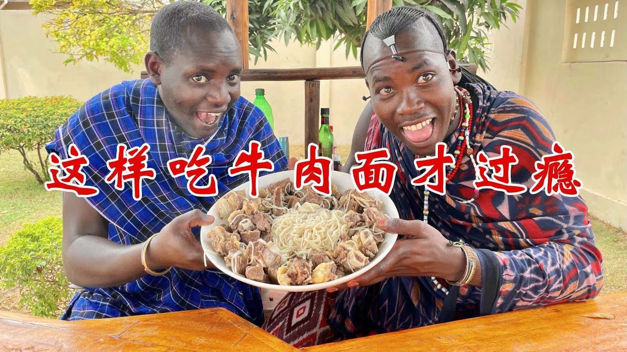 花40买四斤牛肉，木头头迫不及待要生吃，配上辣根美滋滋