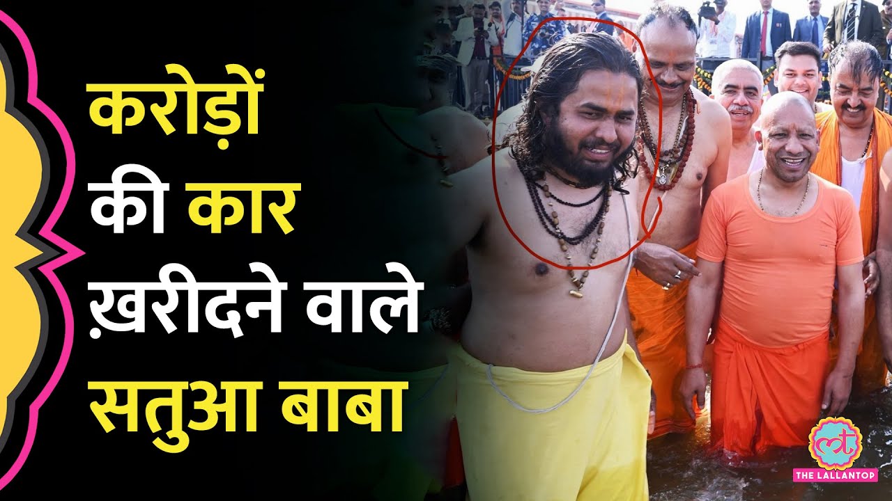 Satua Baba कौन हैं? Car collection में Porsche Defender, और क्या क्या?