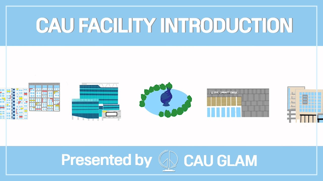 [CAU GLAM 11th] 중앙대 시설물 소개 l CAU Facility Introduction