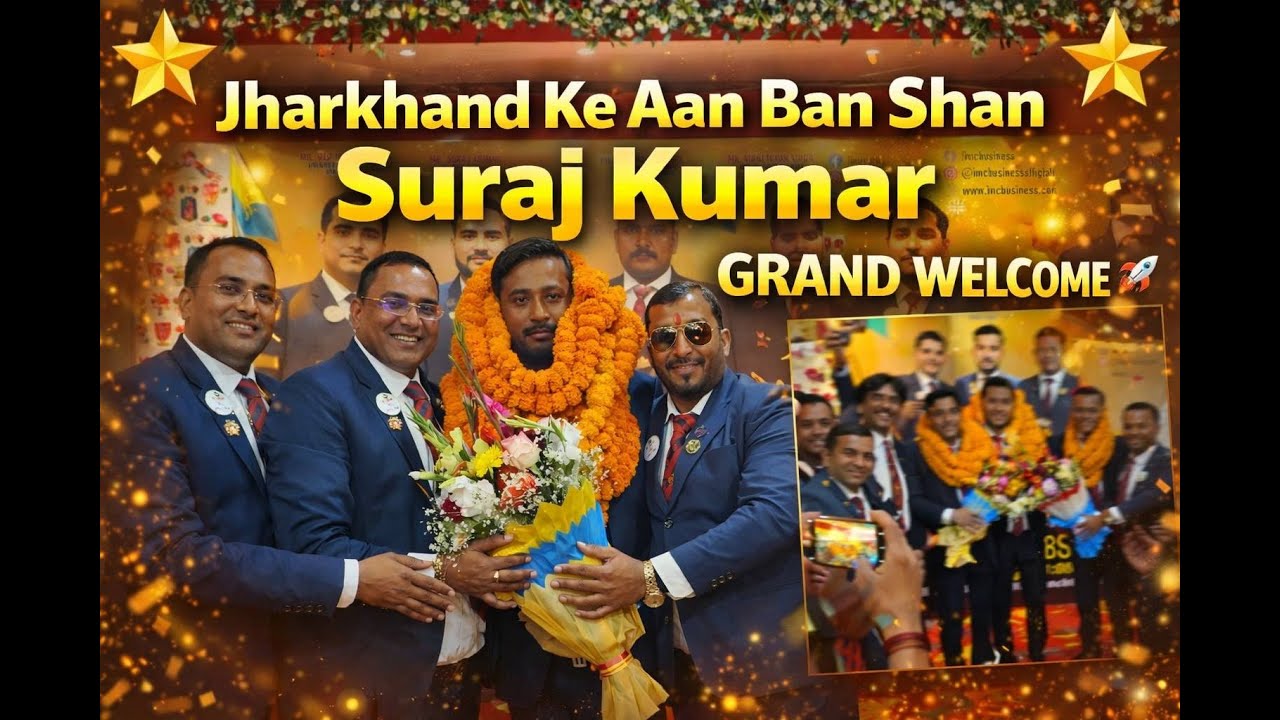 jharkhand ke aan ban sahan Suraj Kumar  grand welcome