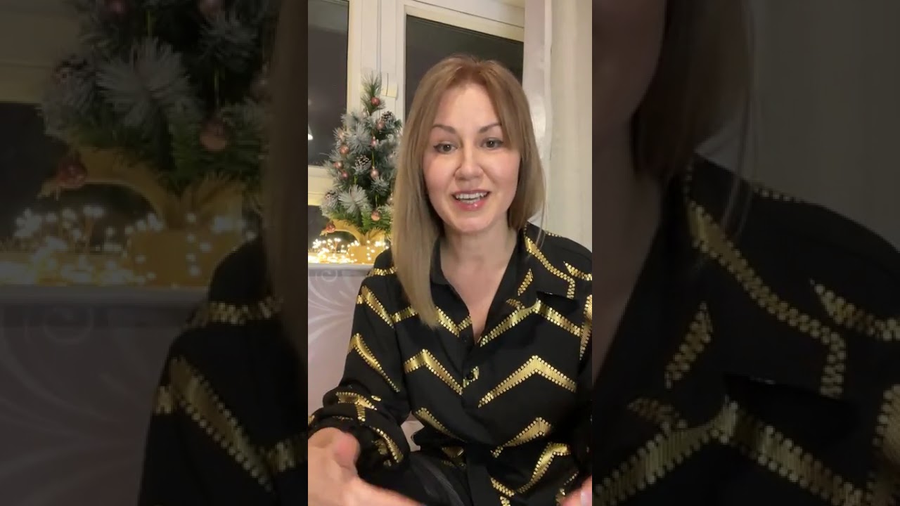 Зимове Сонцестояння етер 
