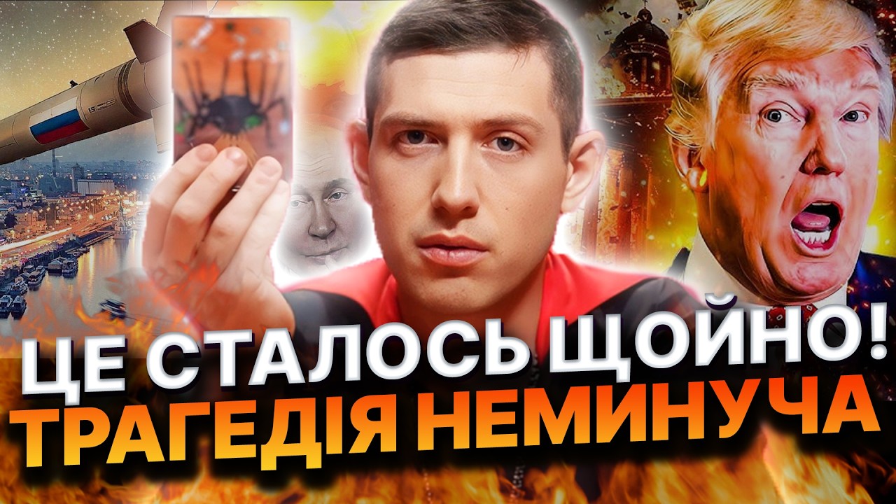 Вони прийняли рішення! ЦІ МІСТА ЗНИЩАТЬ ПОВНІСТЮ! Маг Веліар
