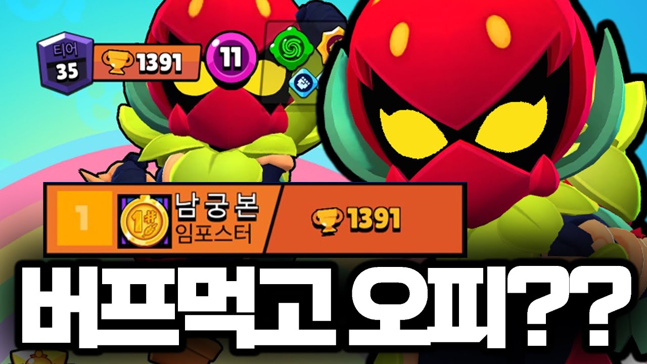 한국 1위가 사용하는 소름돋는 릴리 운영 ㄷㄷ [32/80]