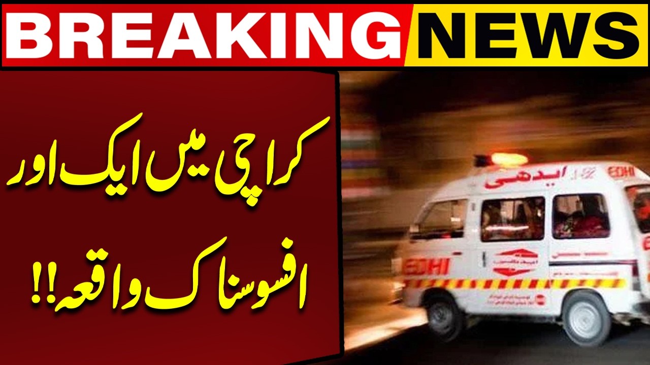 Tragic Incident in Karachi During Sehri | Horrific Scene | Breaking News | Capital TV