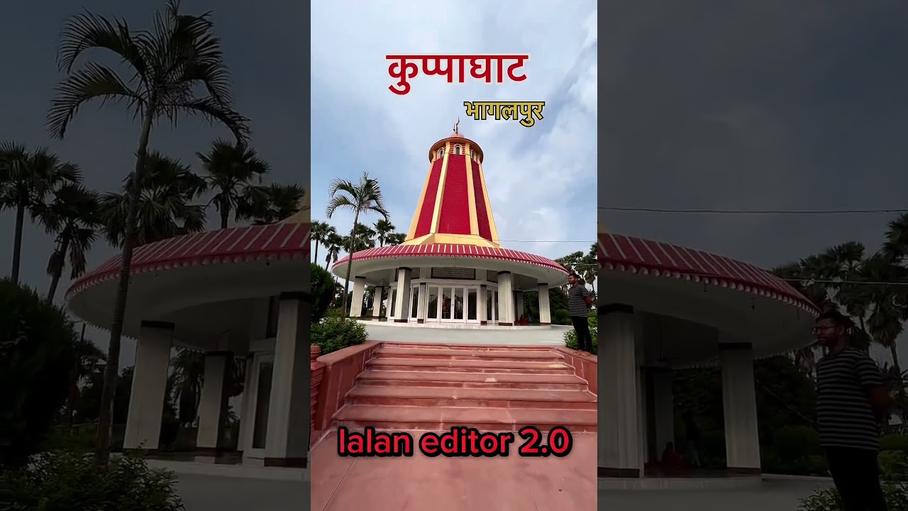 kuppa ghat  | Maharshi mehi |#bhagalpur #maharshimehibhajan
