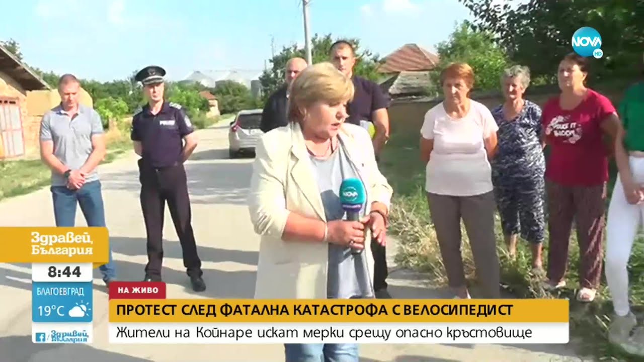 Жители на Койнаре излязоха на протест след фатална катастрофа с велосипедист - Здравей, България