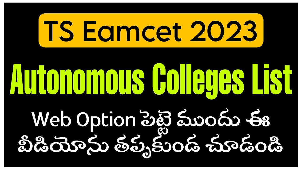 Autonomous Engineering colleges in Telangana | Autonomous colleges list in Telangana | TS EAMCET |