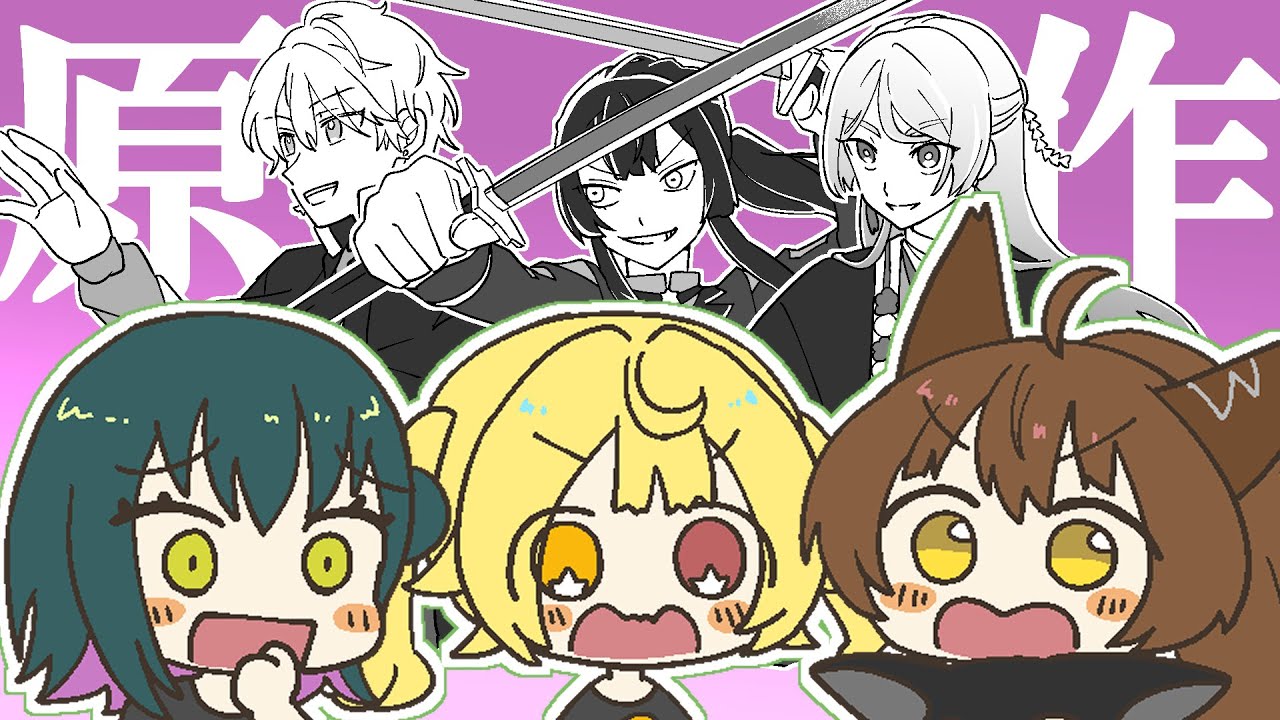 【手描き切り抜き】“原作のVΔLZ”にはしゃぐ織姫星【星川サラ/フミ/山神カルタ】