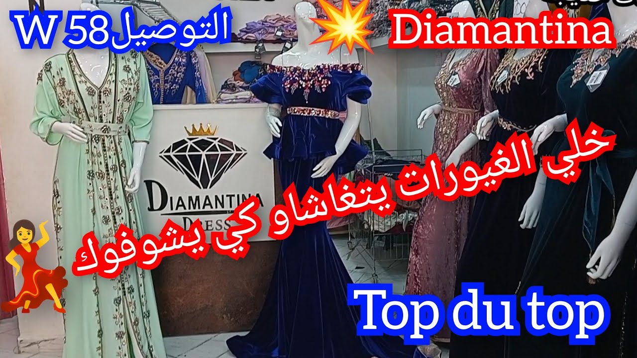 اذا حبيتي تخرجي كلااااس ادخلي تشوفي الحطة💥