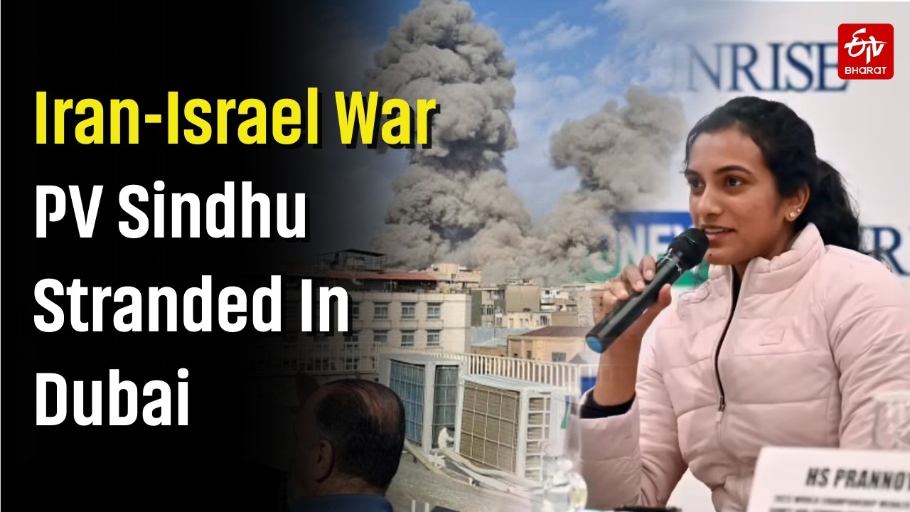 Iran-Israel War: PV Sindhu Stranded In Dubai As Flights Remain Suspended | Middle East Conflict