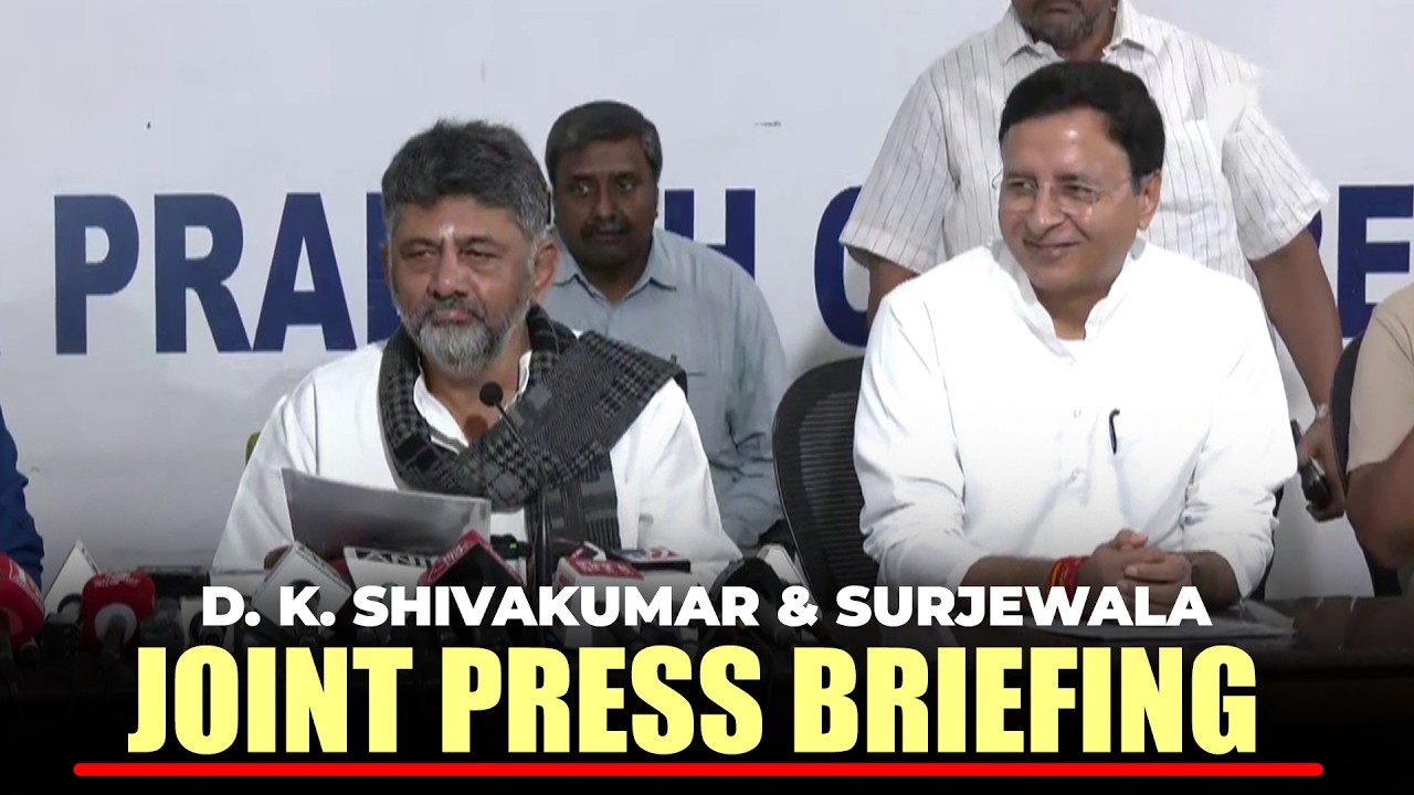 LIVE: Karnataka DY CM D. K. Shivakumar and Randeep Surjewala press briefing in Bengaluru | Congress