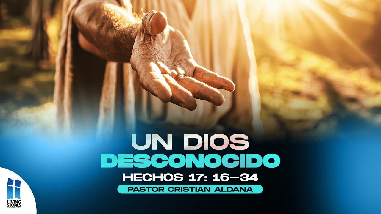 Un Dios no conocido