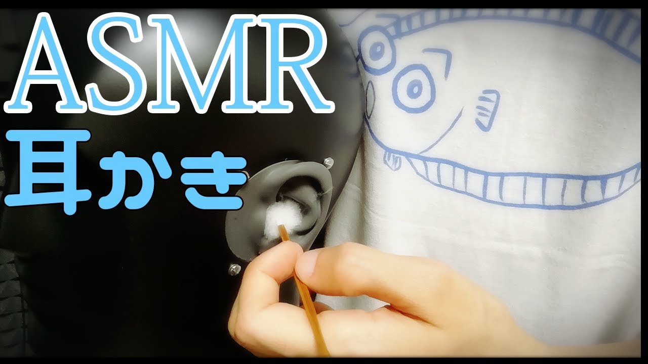 【ASMR】耳かき雑談 2019/07/25