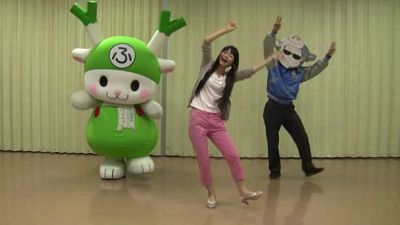 ゴーゴーふっかちゃん振り付け