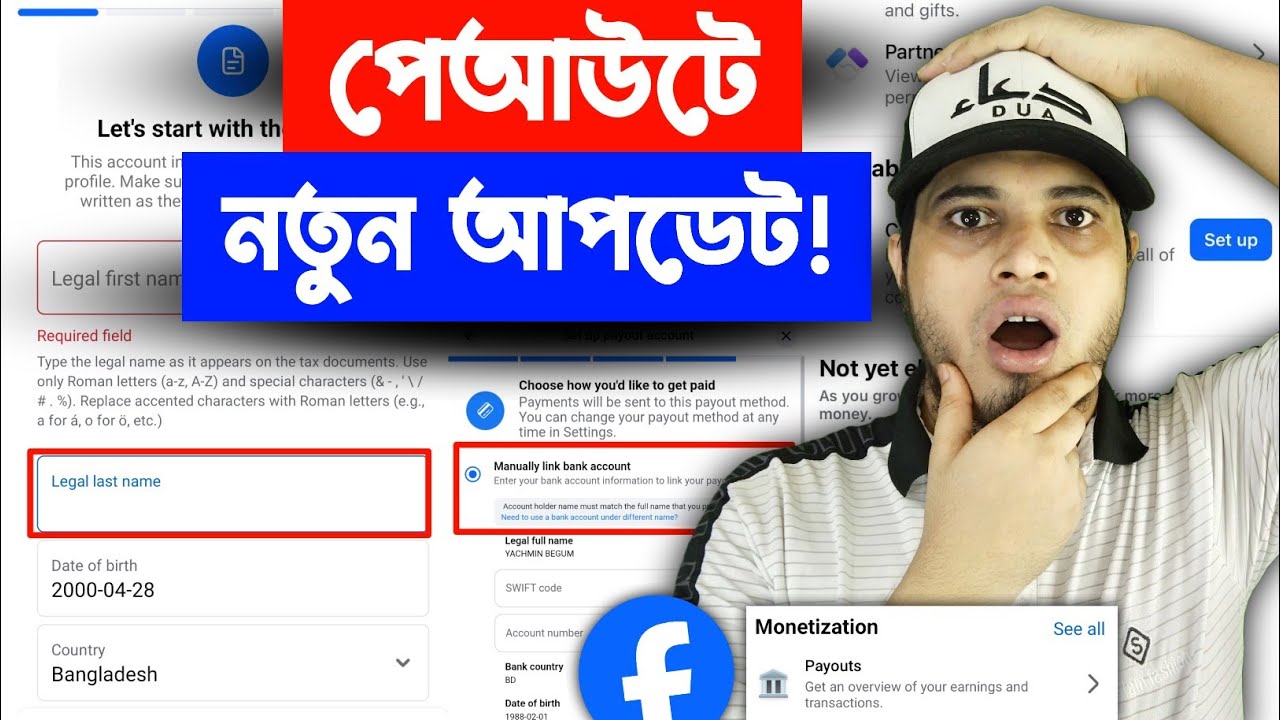 🏦 Account Holder Name Must Match The Full Name That You Provided To Meta | Payout New Update