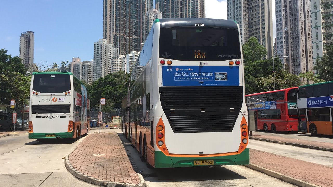 [新巴雙層歐六改良版MMC大車入卑路乍灣] 🇭🇰香港巴士 新巴 NWFB ADL Enviro500 MMC Facelift #5760 VU5703 @ 18X 筲箕灣➡️堅尼地城卑路乍灣