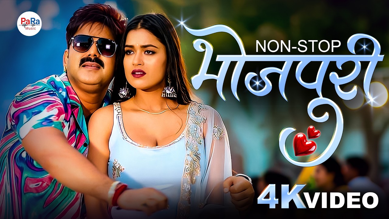 Non-Stop Bhojpuri | Full Jukebox | Romantic & Dance Bhojpuri Hits #bhojpuri #bhojapurihitsong
