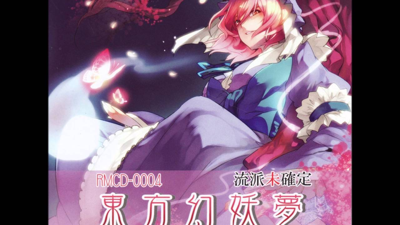 Touhou Orchestral PCB: Diao Ye Zong