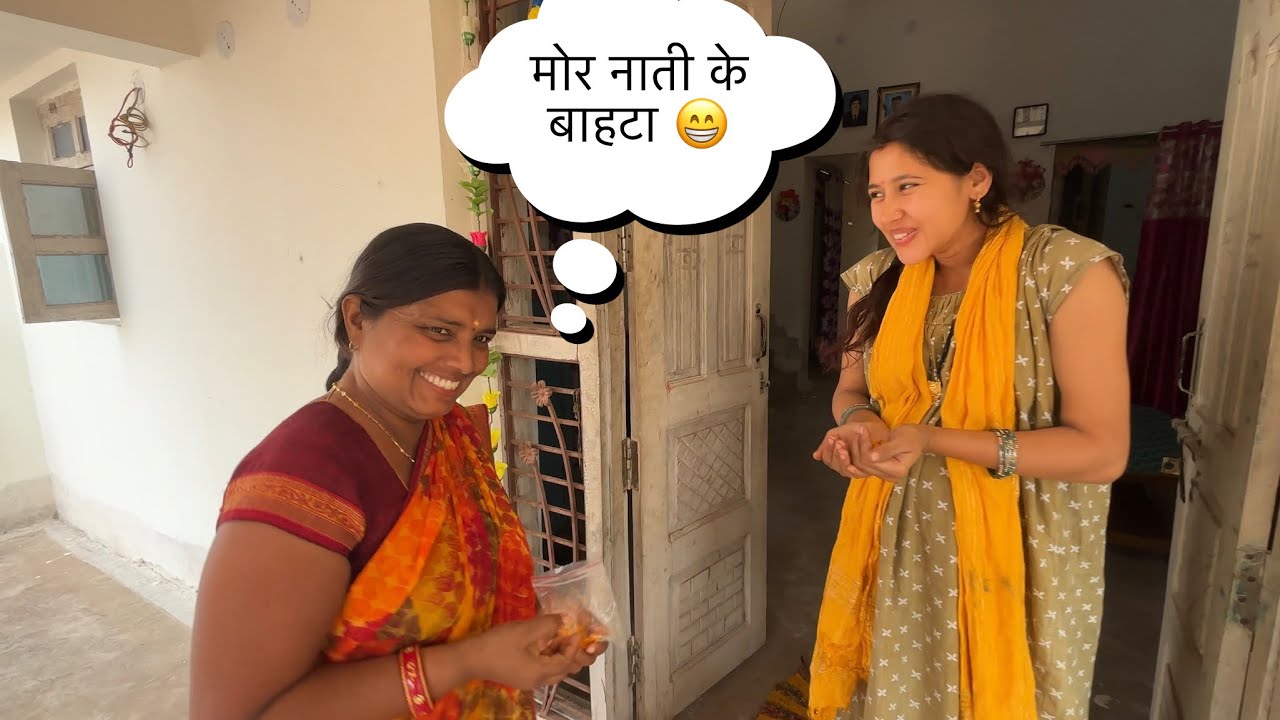 मम्मी ने संध्या को ये क्या बोल दिया ❤️🙈
