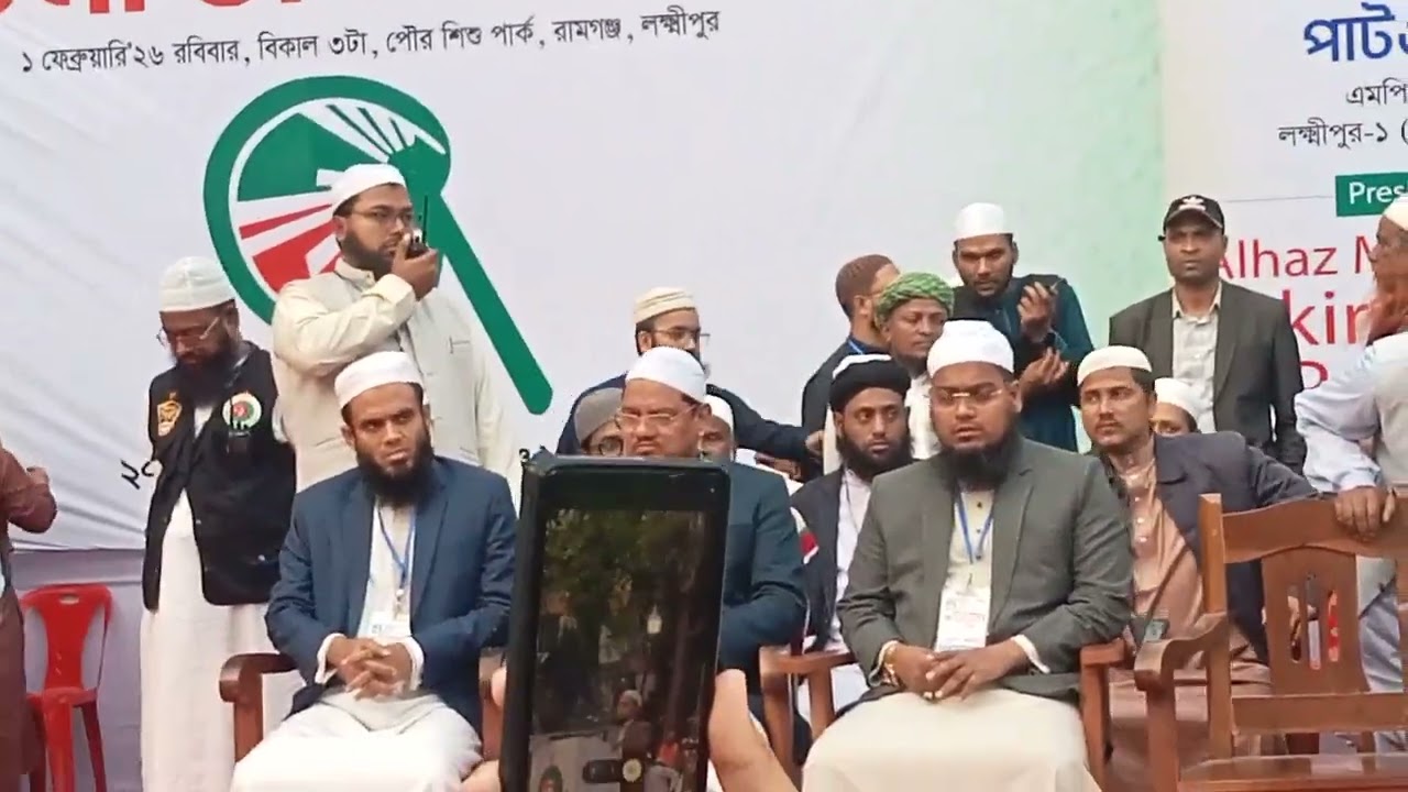 রামগঞ্জে মুফতী রেজাউল করিম আবরার 