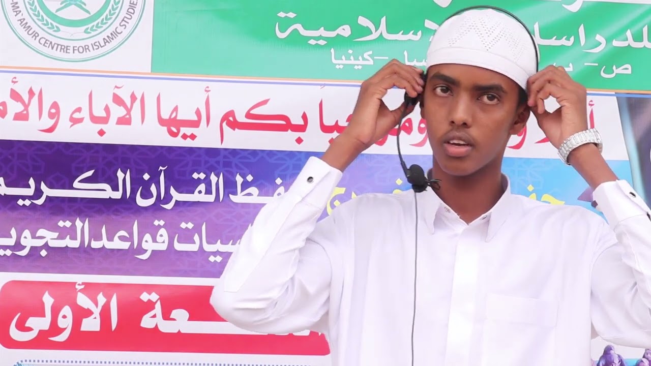 DAAWO:Xaflad qalinjibin ah loo dhigay Ardey ka Aflaxday Markaz-ka Ma'amur ee ku yaalo Magaalada GSA.