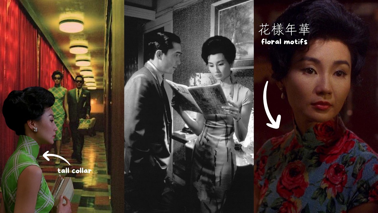 in the mood for love: analyzing the cheongsam 👠❤️