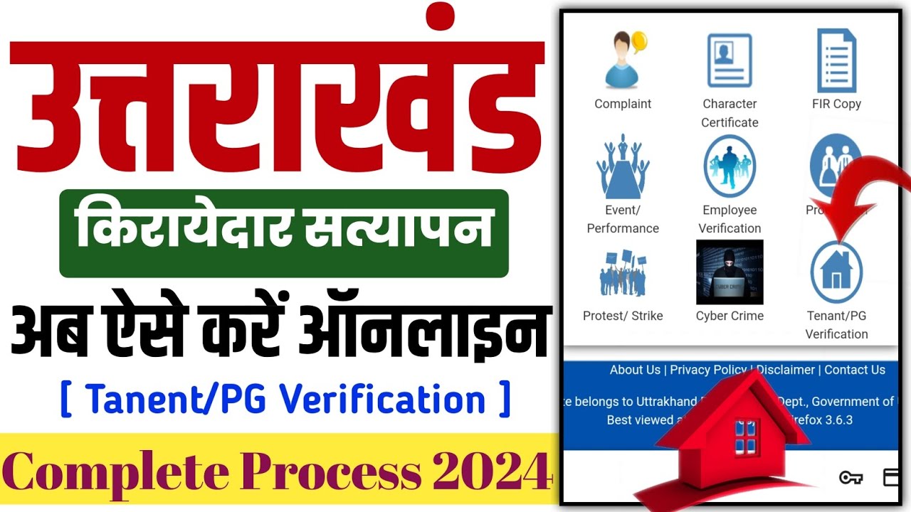 Tenant/PG Verification Kaise Kre Online | Uttrakhand Kirayedar Satyapan Kaise Kre