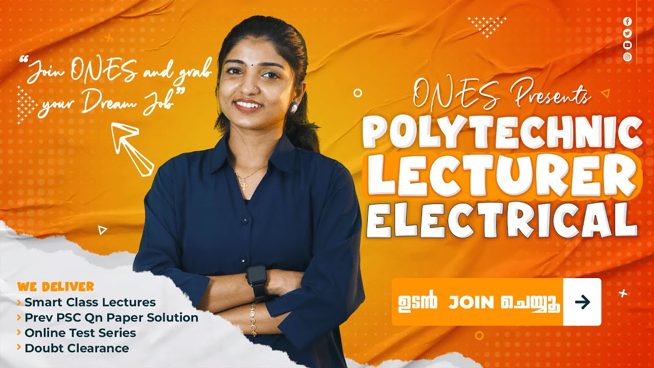 Kerala PSC | Poly Lecturer | Electrical | ONES