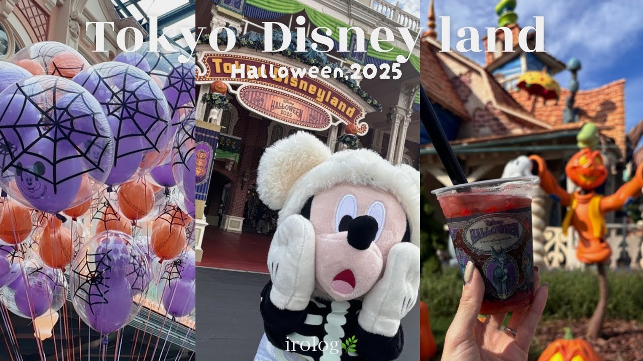 〖disney vlog〗大満喫♡ハロウィンの魔法があふれる秋のディズニーランド🎃👻🕸️｜フレンジー,フード＆ドリンク,購入品紹介