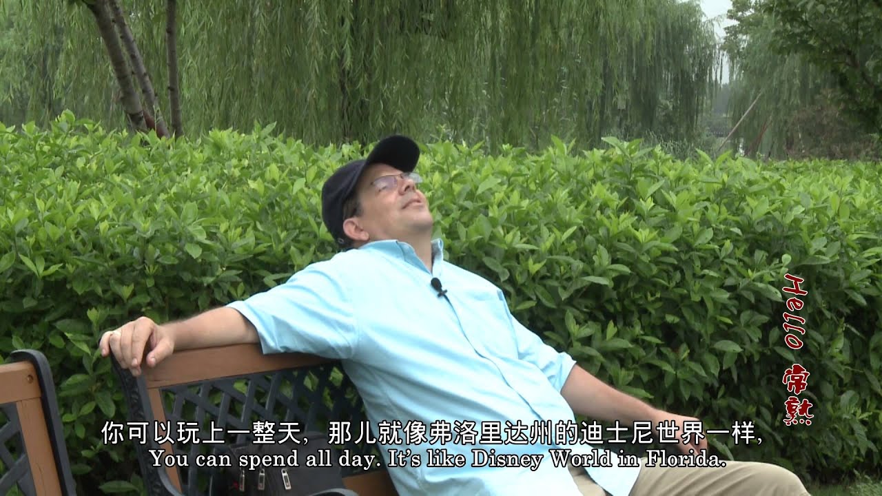 Changshu China: The Good, Better, Best