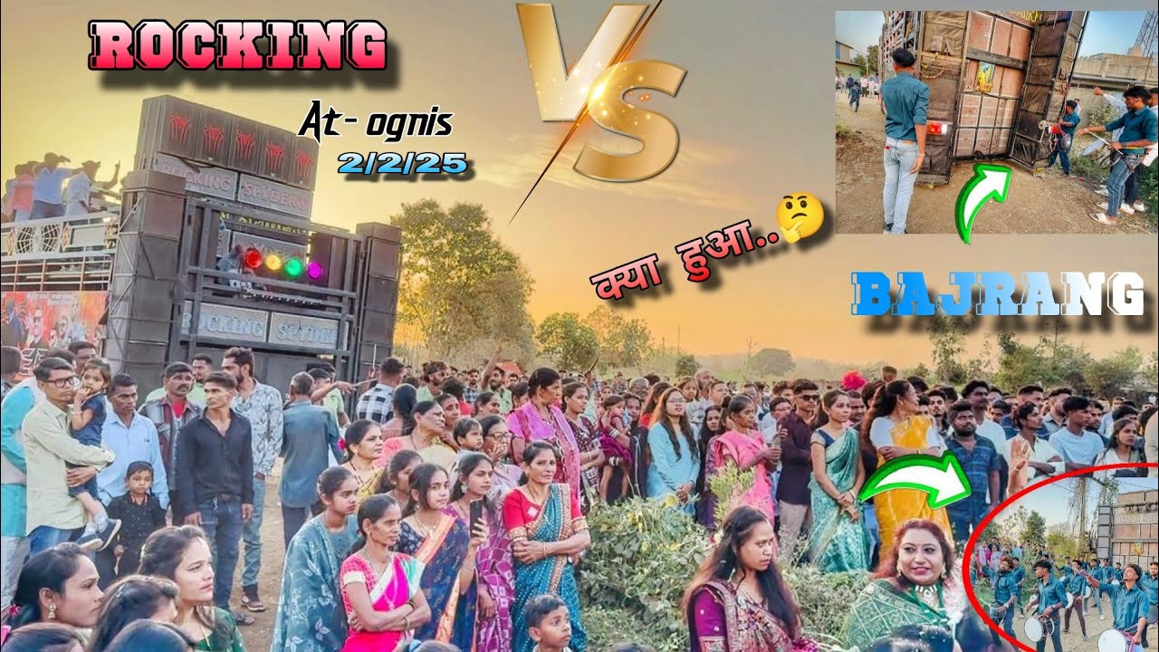 Bajrang Band.. V's Rocking  Spider 🕷️ ke sath Full Dhamaka...🔥💯 At- Ognis 2/2/25