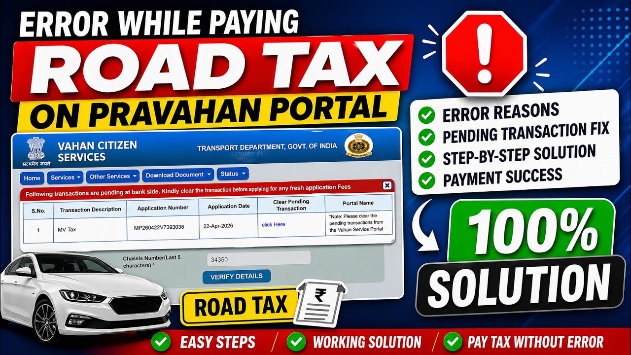 Road Tax Payment Error on Parivahan Portal 😡 | Pending Transaction Fix | 100% Working Solution 2026