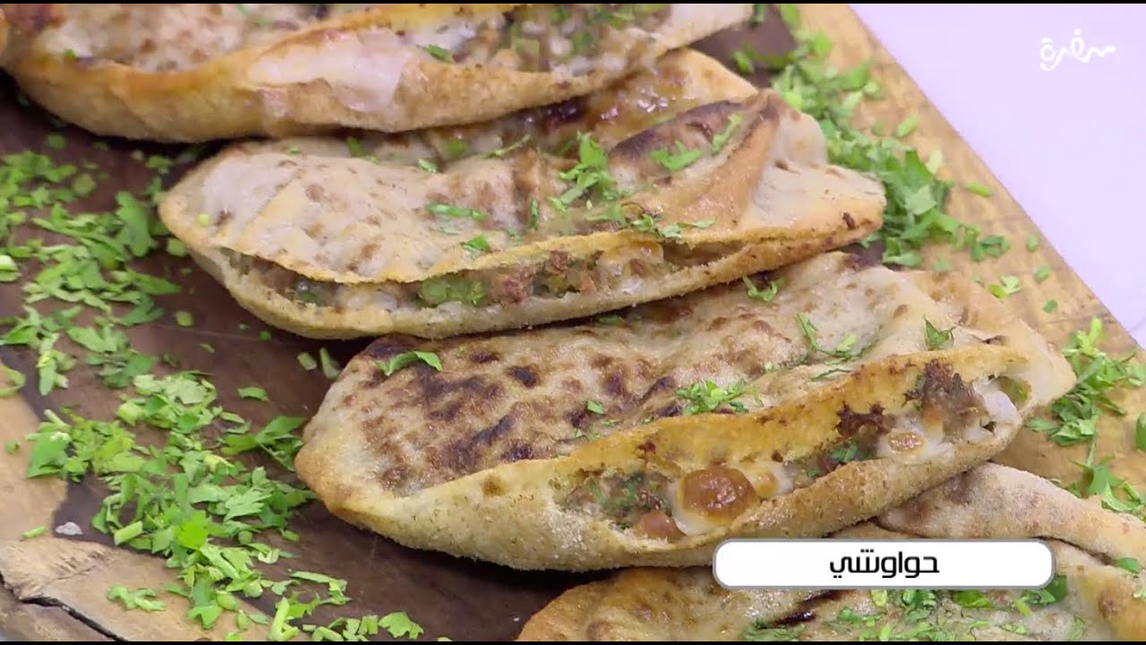 حواوشي | نجلاء الشرشابي