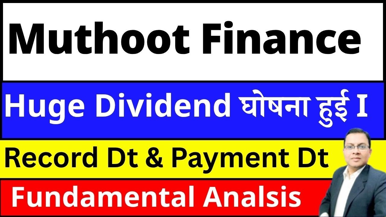 Muthoot Finance - Huge Dividend घोषना हुई I MUTHOOTFIN DIVIDEND RECORD DATE I Muthoot Finance Share