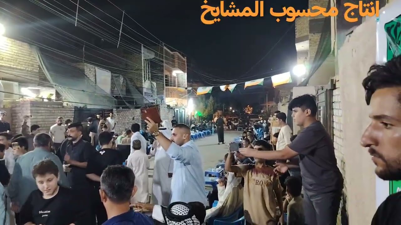 مولود التكيه التويجريه في بغداد الزعفرانيه المداح محمد الحسيناوي والمداح مصطفى الشمري مولودالنبي2025