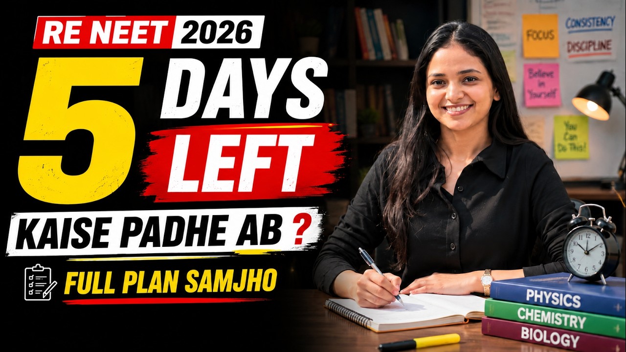 🚨RE NEET 2026 - 5 Days Left I Kuch Nahi Padha Ab Tak ? Follow this Only