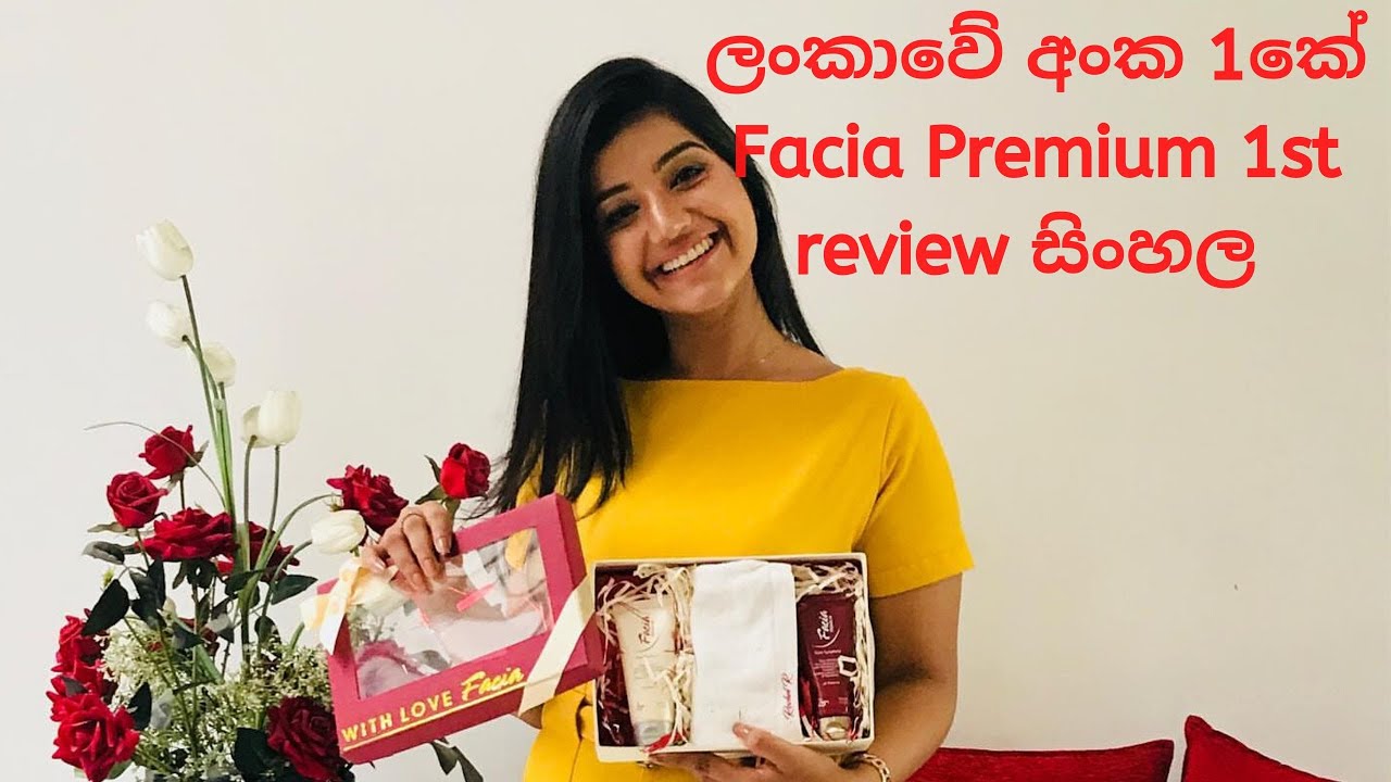 ලංකාවේ අංක 1කේ Facia Premium 1st review සිංහල