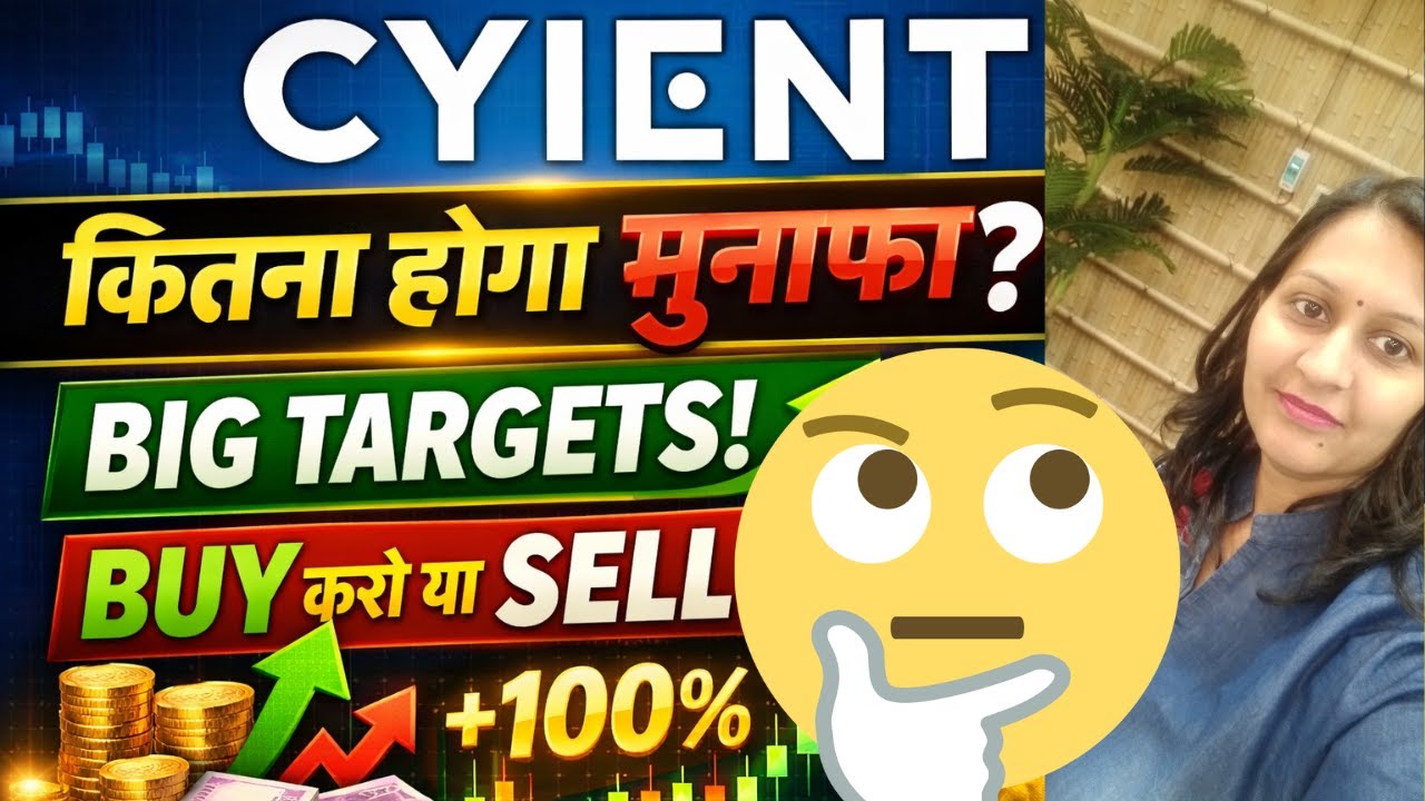 Cyient Share Analysis | Cyient Stock Target 2026 | Buy या Sell? Latest Results, Growth & Big Targets