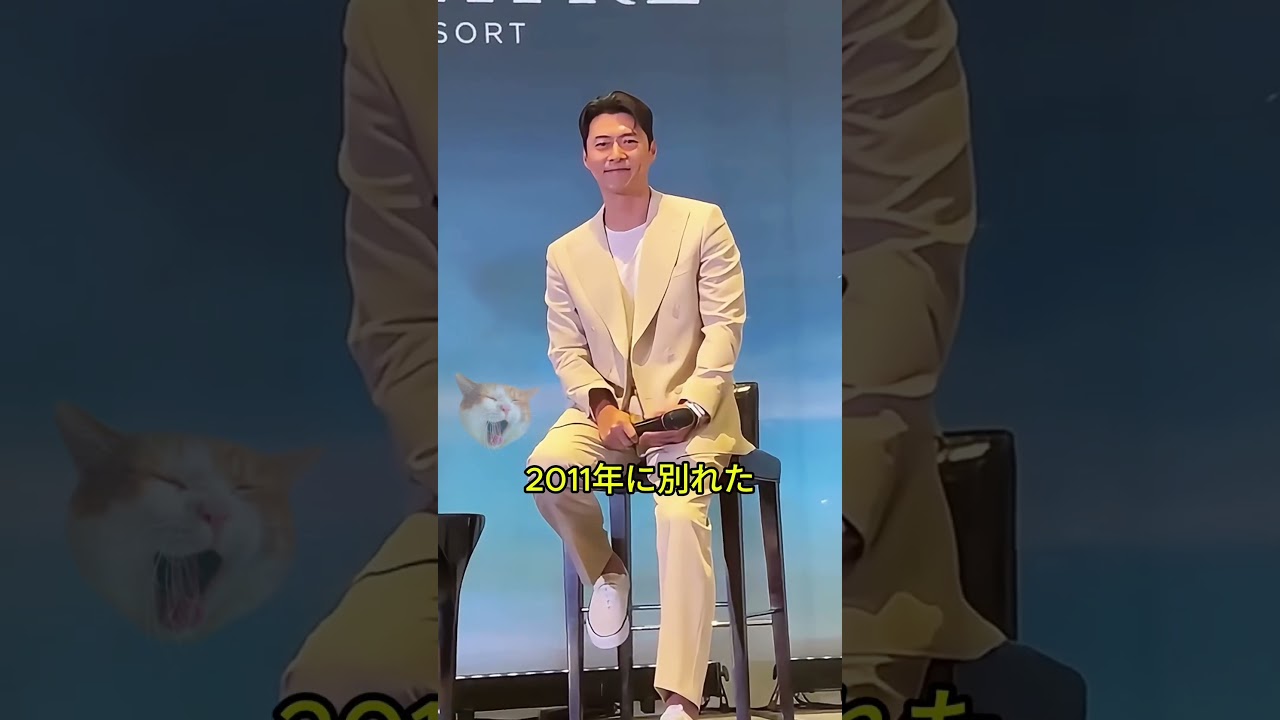 なるほど、なぜヒョンビンはこれまでの多くの元カノの中で、ソン・ヘギョを最も嫌っているのか。#Hyunbin#songhyegyo #foryou#fyp#korean