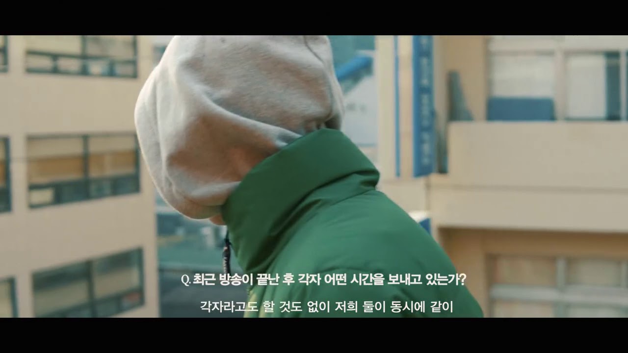 181202 캉골 코리아 나플라 루피 인터뷰