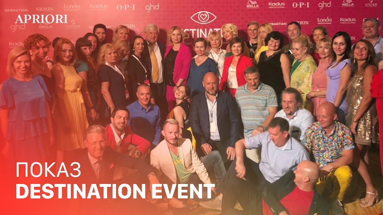 Destination Event в Марокко!