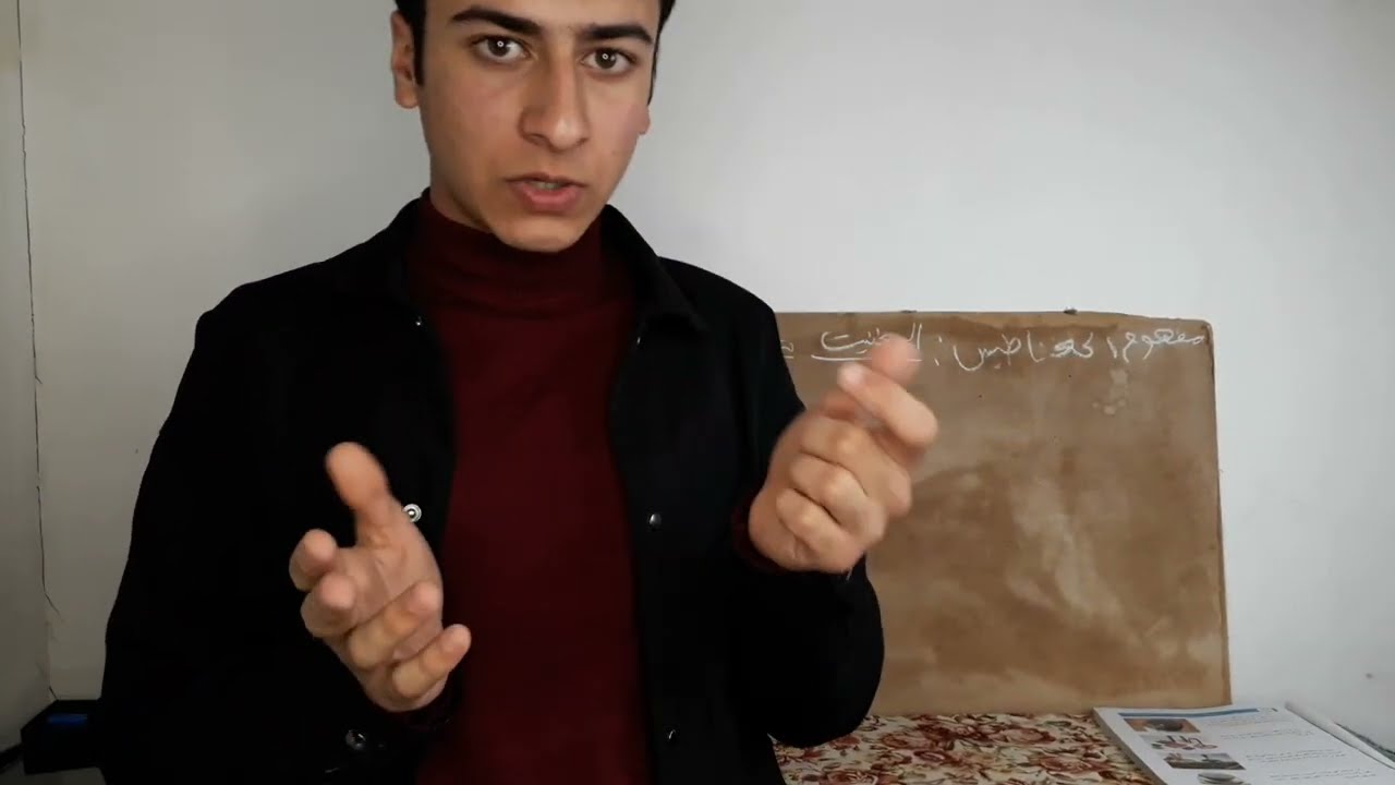 فيزياء الثالث متوسط المغناطيسية الفصل الثاني 2026