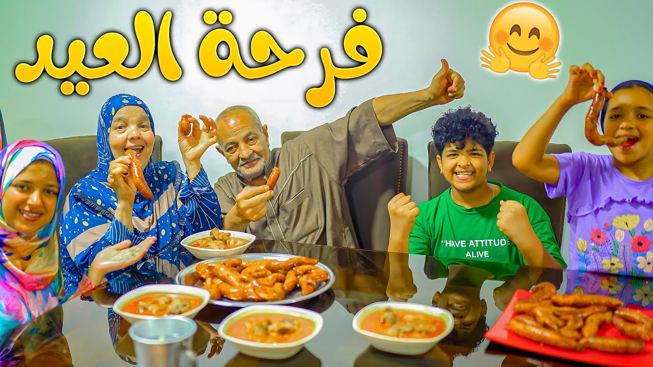 أكلنا ممبار العجل لأول مرة… ما توقعنا الطعم ده!