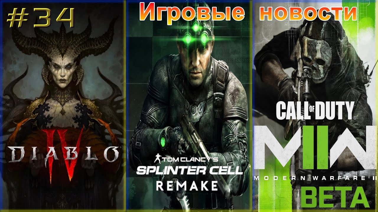 ZPlay Game News #34 🎮 ИГРОВЫЕ НОВОСТИ 👾 Демо-версии лучших игр от различных производителей!