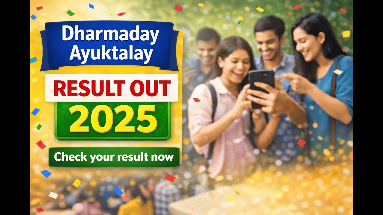 धर्मादाय आयुक्तालय 2025 निकाल जाहीर I How to Download Merit List I चेक करा आपले मार्क्स! I