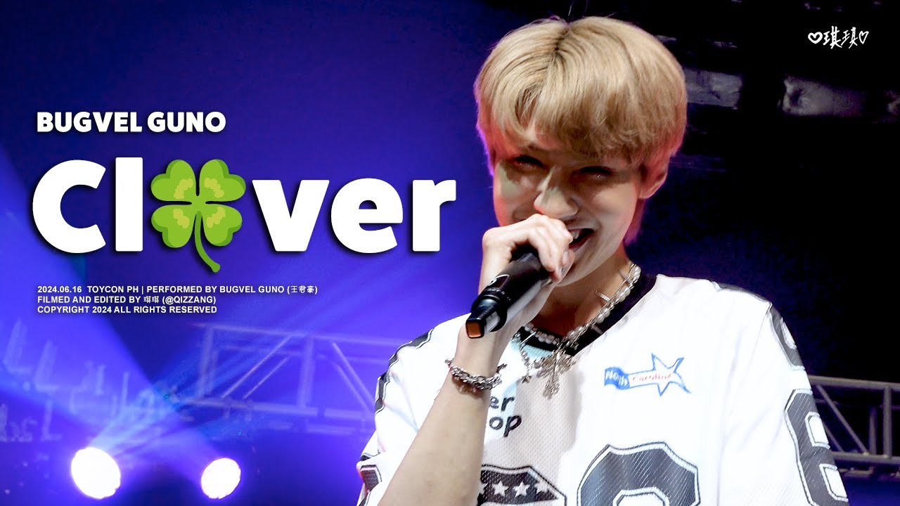[4K] 240616 BUGVEL GUNO “Clover -English ver.-” Fancam (グノ王君豪 왕군호 チッケム 直拍 직캠) | TOYCON PH 2024
