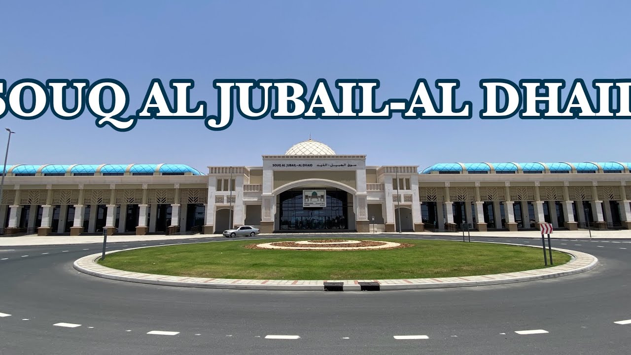 SOUQ AL JUBAIL-AL DHAID | Al Dhaid fish, meat, and vegetable  markets | United Arab Emirates
