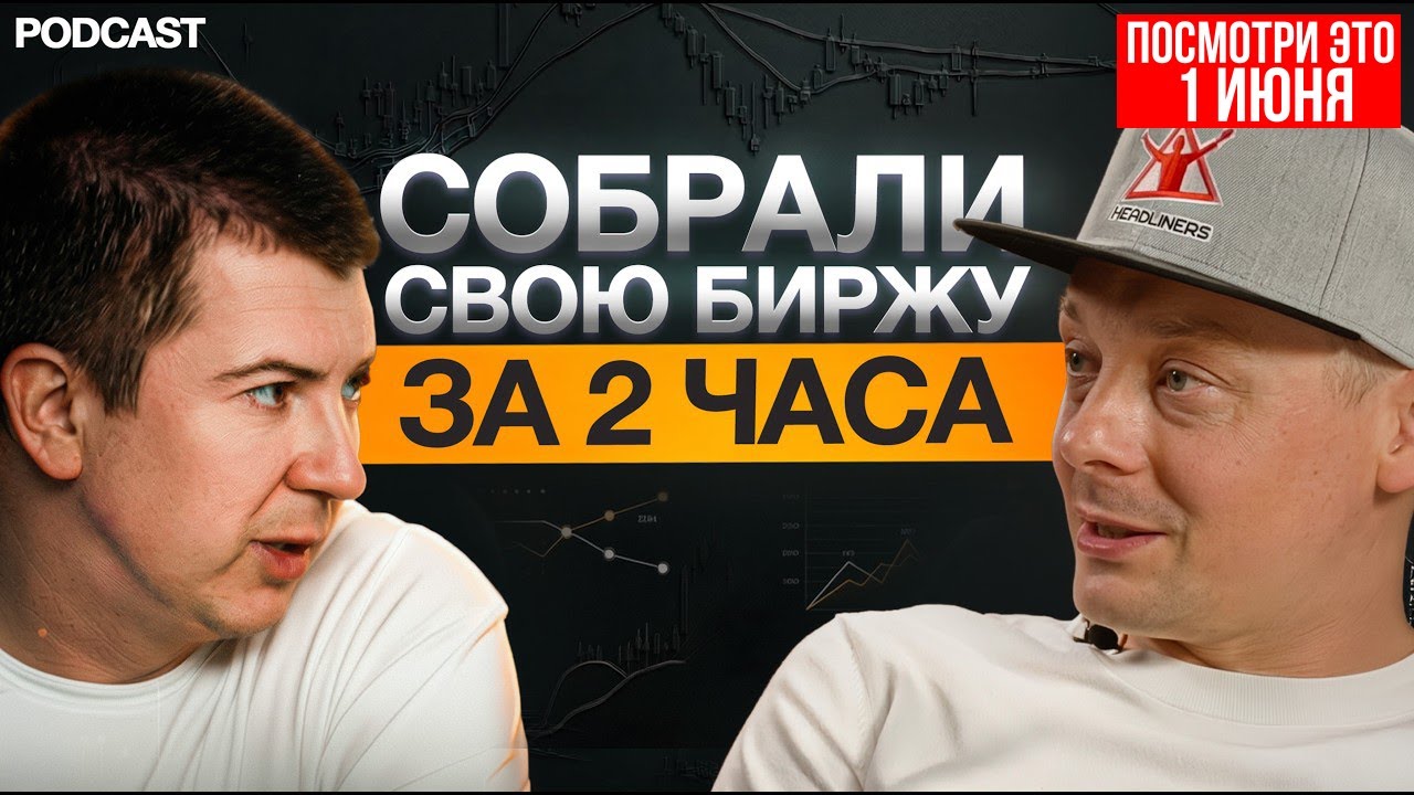 За 60 минут сделали терминал для Polymarket через Telegram / Как запустить MVP без бюджета