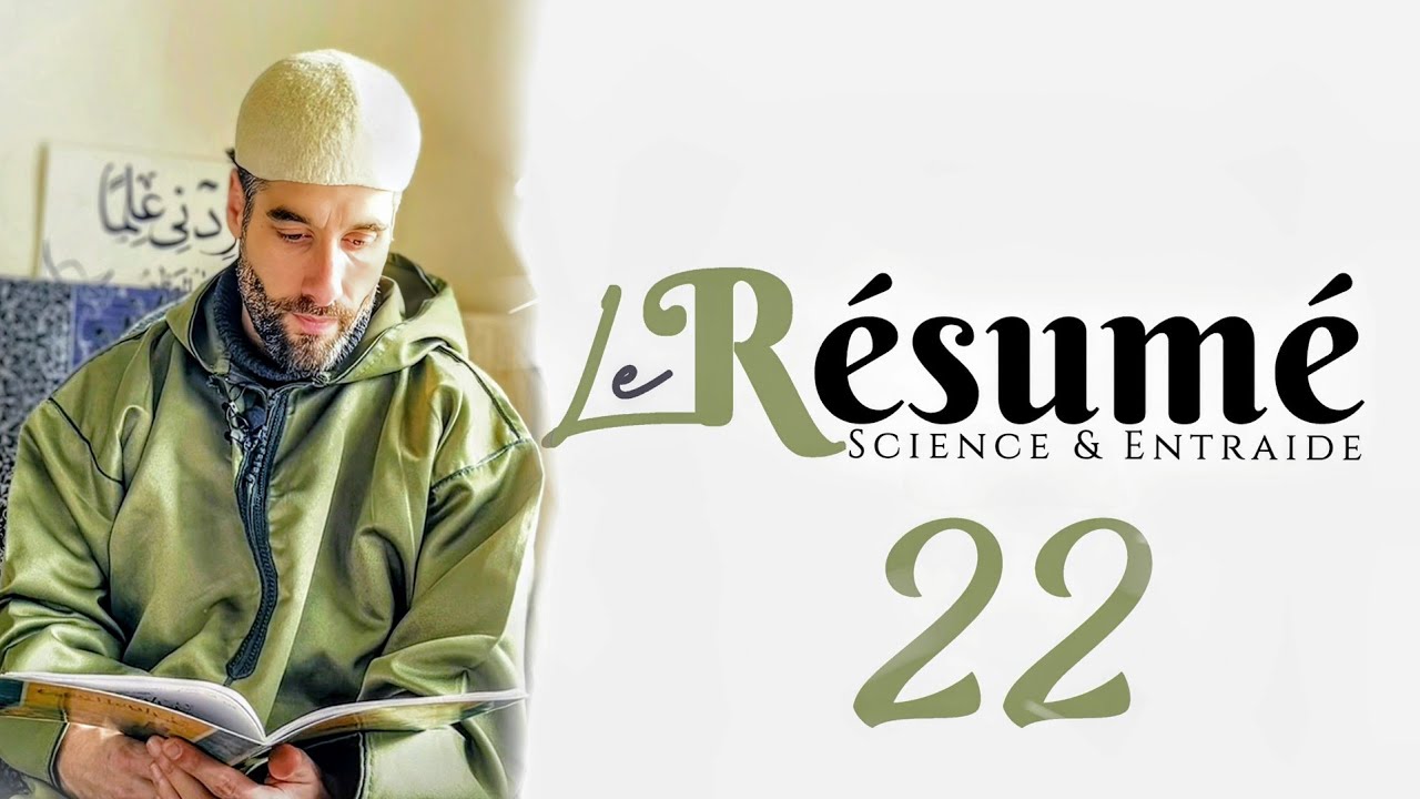 LE RÉSUMÉ (22) - Acceptation & piliers de la prière #quran #hadith